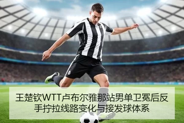 wang-chu-qin-lu-bu-er-ya-na-zhan-nan-dan-wei-mian-hou-fan-shou-ning-la-xian-lu-bian-hua-yu-jie-fa-qiu-ti-xi-3-382.jpg